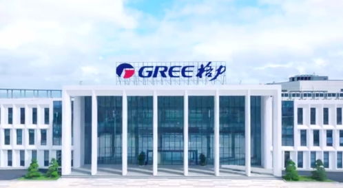 格力入選工信部公布 關(guān)于卓越級智能工廠 第一批 項目 名單