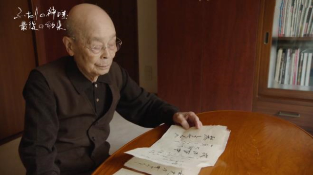 日本壽司之神小野二郎:用一輩子追求極致的料理匠人