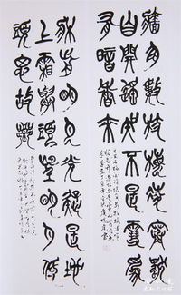 老驥伏櫪志千里 夕陽余熱暖人間 書法家侯堪虎