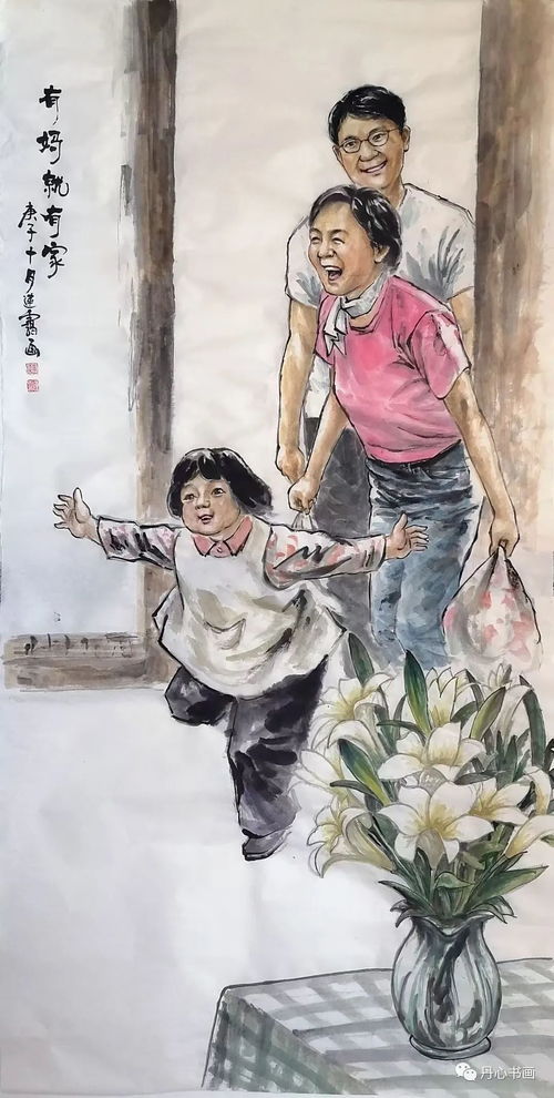 老驥伏櫪,介懷抒情 人物畫家趙連靄