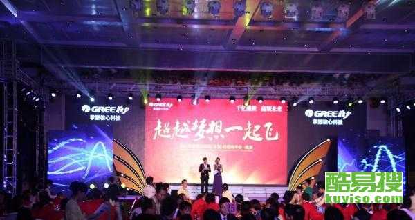 銀川酷易搜婚慶活動策劃 締造浪漫與專業(yè)的完美結合